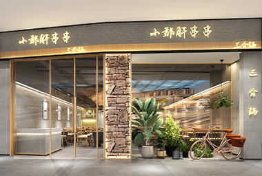 余杭串串店装修设计_案例效果图