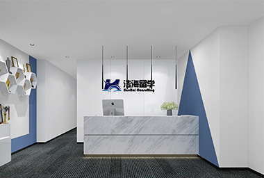余杭留学咨询公司办公室装修设计_案例效果图
