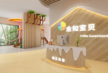 余杭早教机构装修设计_案例效果图